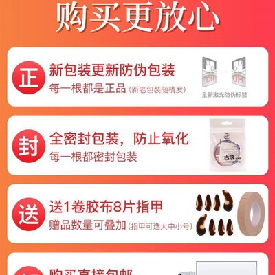 极速New authentic Dunhuang guzheng string 121 string pr.ofes
