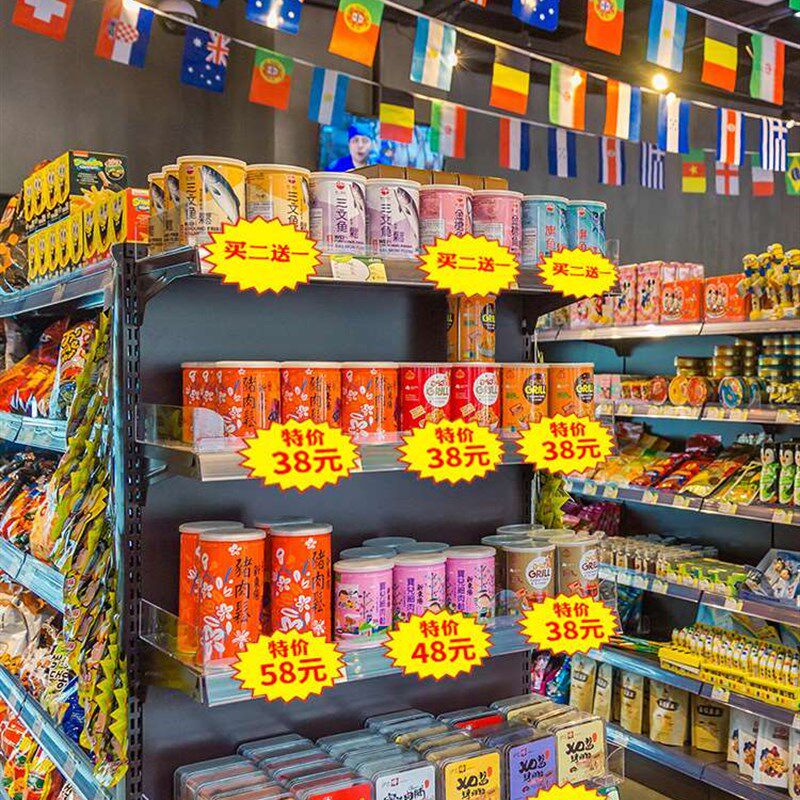 极速红酒价格贴悬挂式分类手写标A价签衣服贴纸爆炸贴卡通签纸标