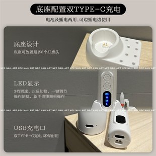 极速NPC美甲 座式打磨笔 可携式蓄G电动卸甲打磨机去死皮修指甲新