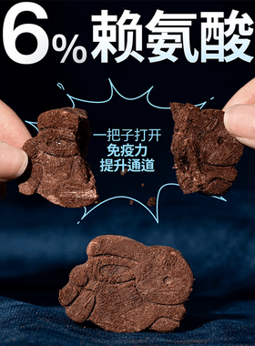 极速尾巴生活g鸭血兔血冻干猫咪零食补血补铁冻干幼猫增强免疫补