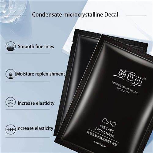 极速Anti Wrinkle Removal Adhesive Face MForehead Neck Eye