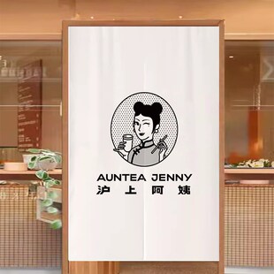 极速商用奶茶店咖啡店门帘厨房隔断帘洗J手间甜品店遮挡布帘免打