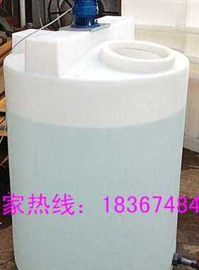极速厂促新化工搅拌箱5KW3千瓦152z2kw075电机2吨5立方10T8顿3塑