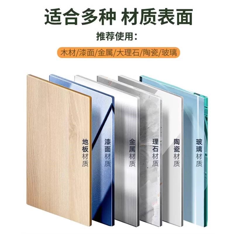 极速贝特b威肯多功能除胶王车家两用清除各种残留黏胶不干胶小广