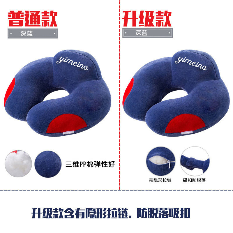 极速护脖子u型枕旅行可携式脖y枕靠枕可爱车用护颈椎男卡通女枕头,床上用品,U型枕/便携枕,淘宝优惠券,粉丝福利购,淘宝优惠卷