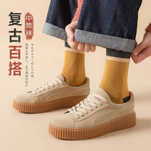 极速winter socks snocks men long wool warm socks for men 5p