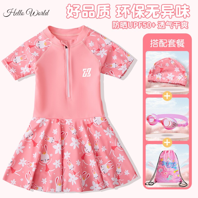 极速儿童泳衣女孩3岁10岁6连体裙式女童超仙2023新款X公主宝宝洋