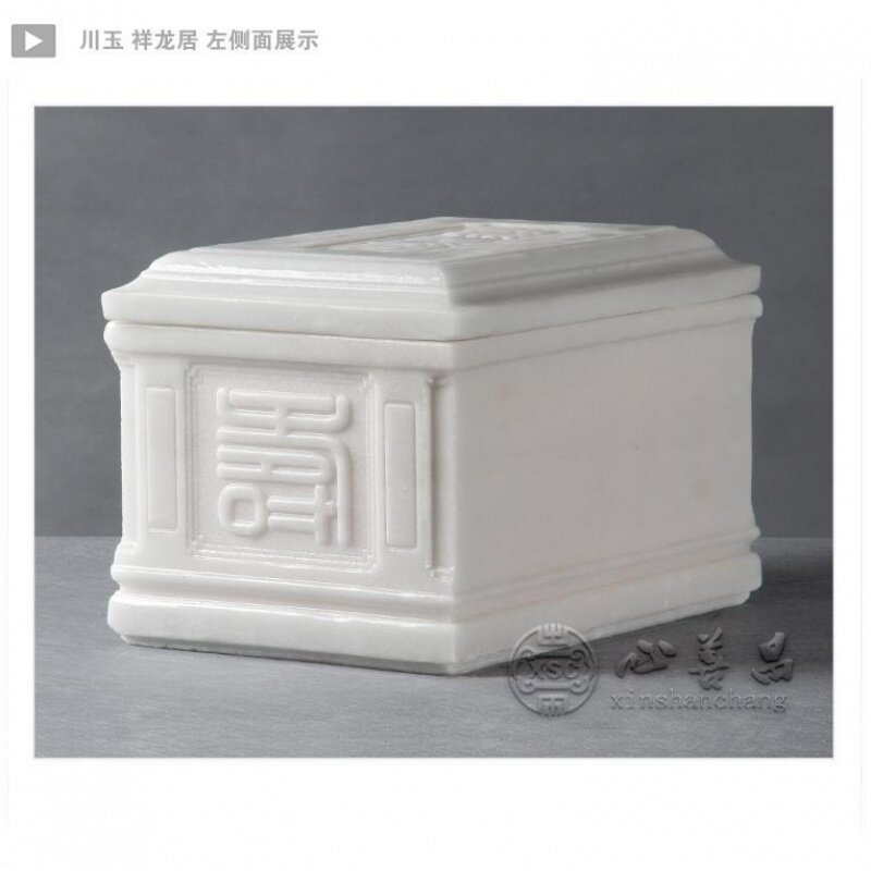 新品玉石骨c灰盒天然手工精品标准石材石料汉白玉川玉石祥凤居