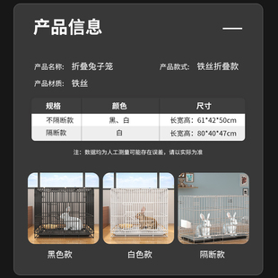 极速兔子笼子室内家用小号大号特大号加粗加密室外专用.宠物笼子