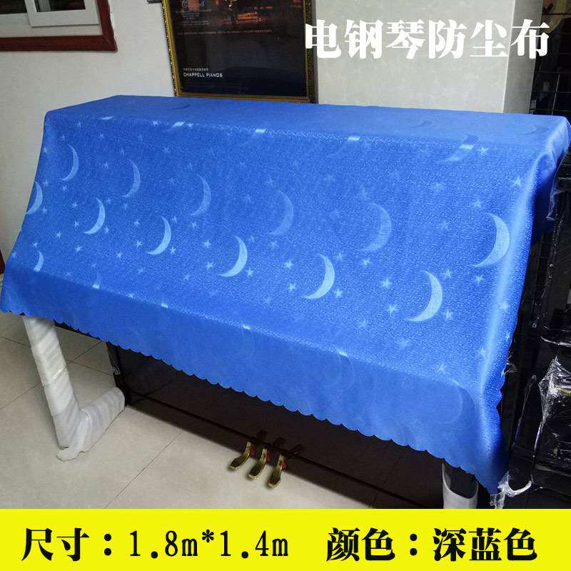 极速2021乐3器配件架r子鼓电子鼓电钢琴防尘布专用防尘罩 多色多