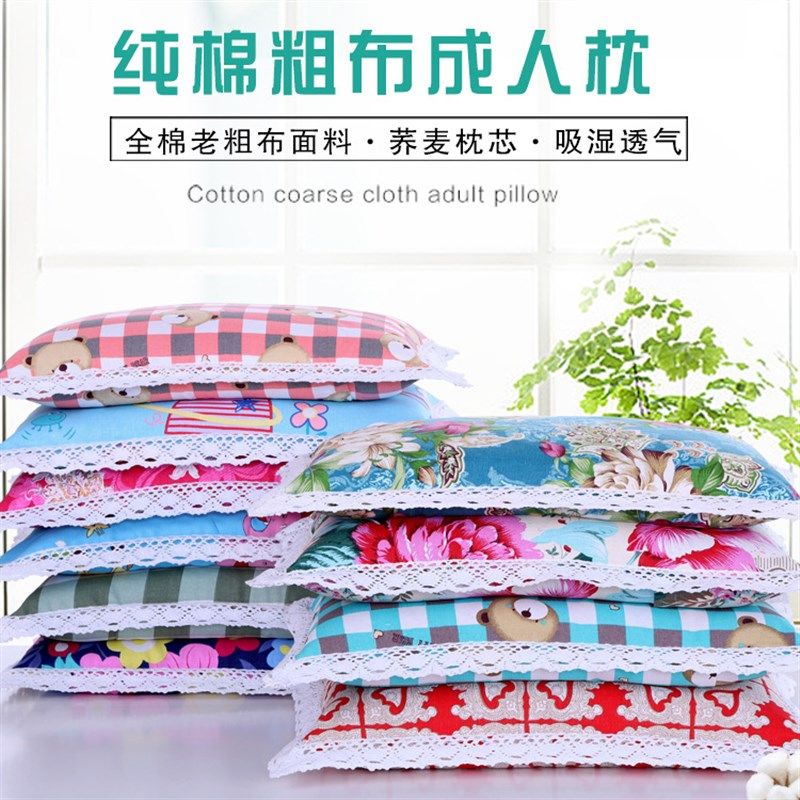 极速成人枕套田园印花枕头套粗布枕芯套M古典民族风单人枕芯套,床上用品,学生床品套件,淘宝优惠券,粉丝福利购,淘宝优惠卷