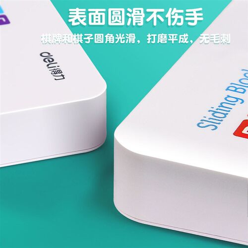极速Magncetic Huarong Road Jigsaw Puzzle Digital Board Slidi