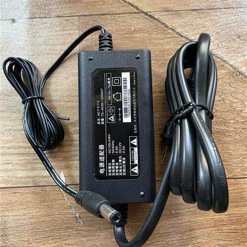 极速美得理MC80电子琴v电源适配器12V变压器充电器通用