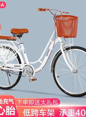 极速凤凰牌24寸26寸成人男女式实心胎免充气自行T车通勤单车中大