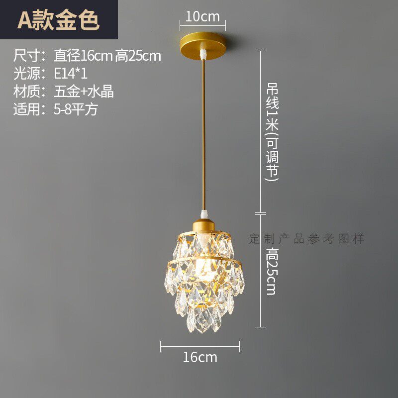 极速美式轻奢水晶小吊灯客厅过道走廊玄关复古简约法X式主卧室床