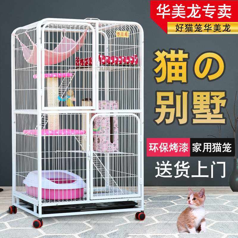 极速新猫笼子猫别墅m家用室内带厕所一体超大自由空间猫咪猫窝猫,宠物/宠物食品及用品,猫笼子/猫别墅,淘宝优惠券,粉丝福利购,淘宝优惠卷