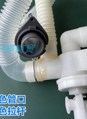 极速适用b惠而浦洗衣机B608DG M600E RM600E XB600V XB650V1排水