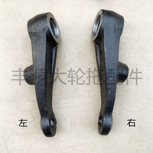 极速东方红804 904 1000 1204左右提升臂N枢轴合件拖拉机农机配件