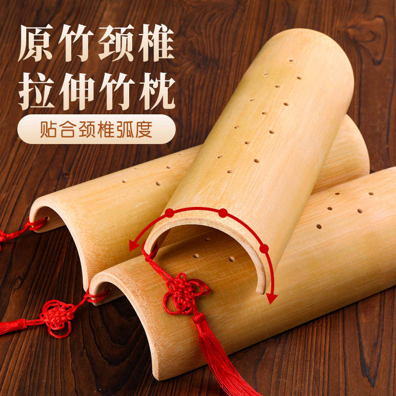 极速竹枕头颈椎复修护颈枕套缓解实木枕睡眠助力Q颈椎牵引 U型枕,床上用品,U型枕/便携枕,淘宝优惠券,粉丝福利购,淘宝优惠卷