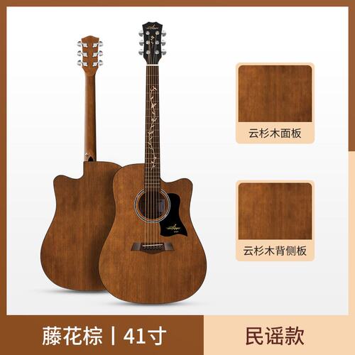 极速单板民谣f吉他初学者男女生专用新手静音木电箱吉他十大40乐