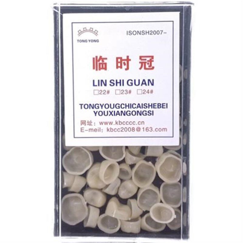 极速门牙临时牙套假m牙贴片一颗牙假缝隙大自己在家补牙神器牙遮