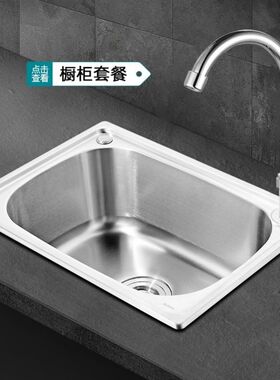 极速小迷你304不锈钢35430u 水槽洗3菜房盆槽厨阳台洗5x30x4号0x4