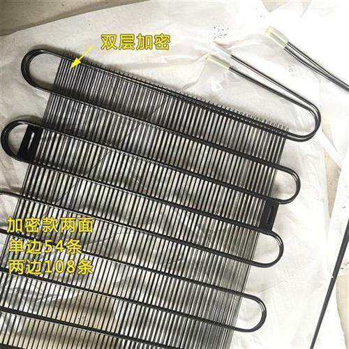 极速冰箱a冷凝器1米1.1米1.2米1.3米冰箱冷凝器散热器散热板铁