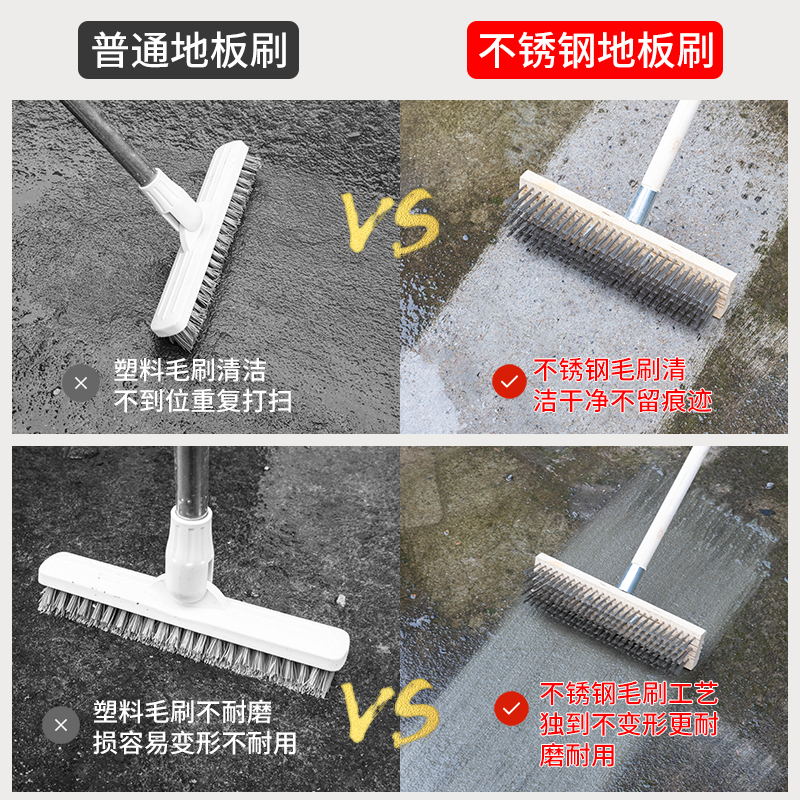 极速不锈钢钢丝刷地板刷子去青苔铁刷子长柄清洁刷洗地.扫把钢刷