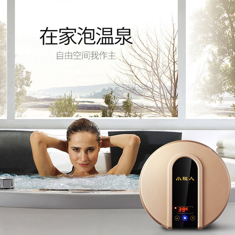 极速2000W磁能小浴宝浴桶恒A温加热器热得快烧水棒游泳池热水棒