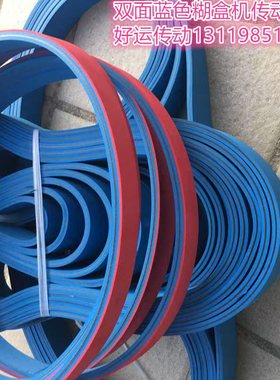 极速。尼龙片基带 纺高织龙带锭带 工业平K皮带速传动 传送 输送