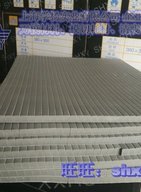 极速灰色刀版弹垫波浪n分条背胶EVA高弹刀模海绵胶60度平模海绵弹