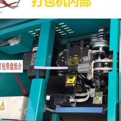 极速爆品半自动打包机PP塑料打包带高低台热熔自动纸箱Y捆扎机免