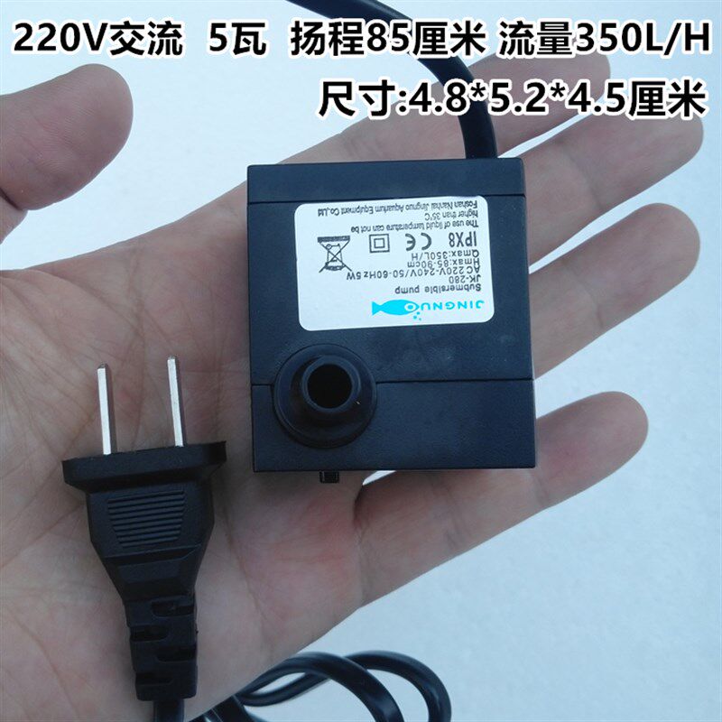 极速迷你潜水泵循环泵鱼缸USB水A泵 过滤器水族箱微型抽水静音猫