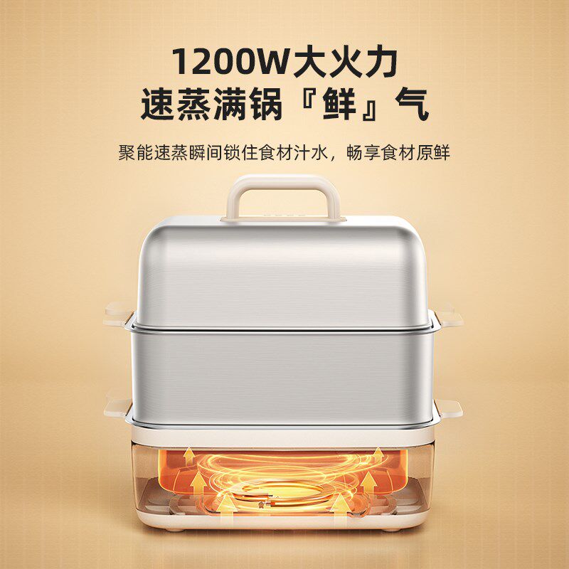 极速七彩叮当不锈钢电蒸锅蒸炖锅多功能家用N三层蒸气锅煮炖一体