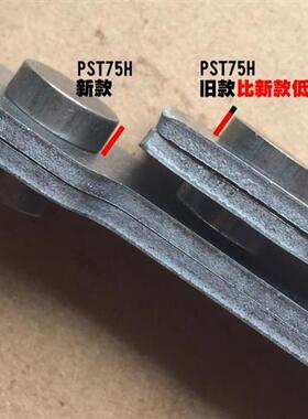 极速川崎PdST75H单人修剪机茶叶树修剪机刀片原装配件进口EC025GR