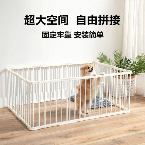 极速室内围栏狗笼子宠物q中小型犬家用宠物狗狗栅栏隔离门栏铁笼