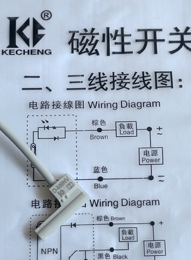 极速3C-气缸磁性开关D-M9B M9N M9P M9BV M9NV A93 ZR73 C73 F8B