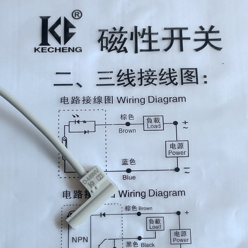极速3C-气缸磁性开关D-M9B M9N M9P M9BV M9NV A93 ZR73 C73 F8B