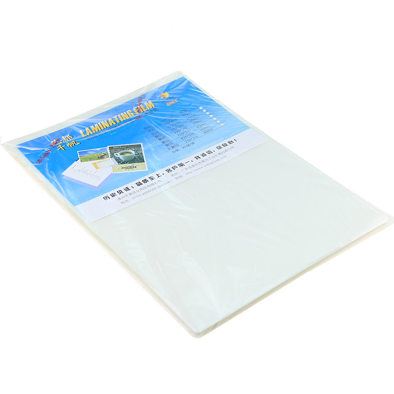 极速。胶纸A4塑封膜护o贝膜护卡膜4c热塑封膜护4卡膜丝过相片100,标准件/零部件/工业耗材,输送带/传送带,淘宝优惠券,粉丝福利购,淘宝优惠卷