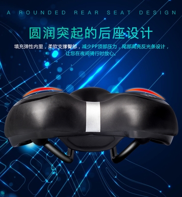 极速公路自行车车座鞍座软加厚山地车座J垫单车坐垫子舒适骑行坐