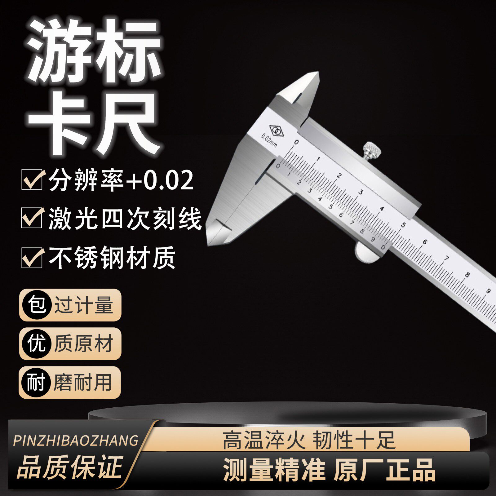 哈量游标卡尺哈量卡尺双环卡尺哈尔滨卡尺150 200 300新款带防伪