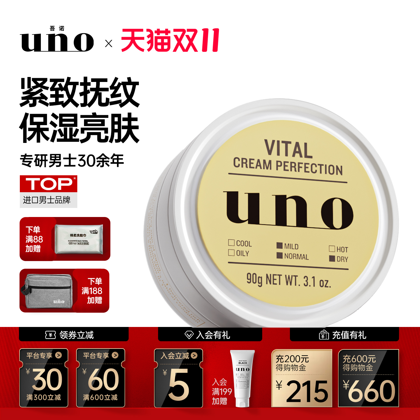 原装进口  正品保障