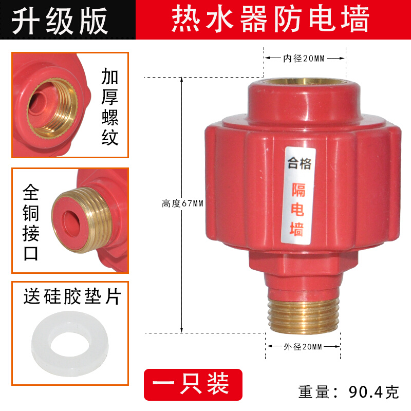 家装电热水器混水阀贴墙式明装淋浴调温混合阀 安全阀 冷热开关阀