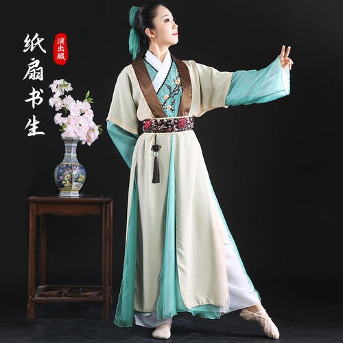 纸扇书生舞蹈服古典舞