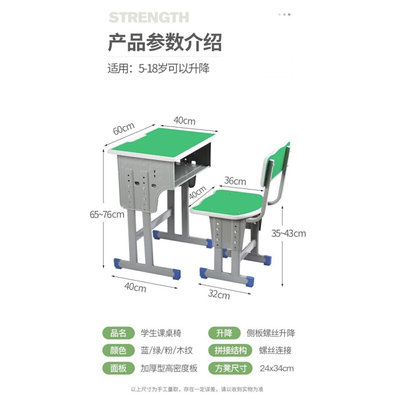 定制写字培训学生加厚套装抽屉经济型宿舍学校学习家用书桌辅导课