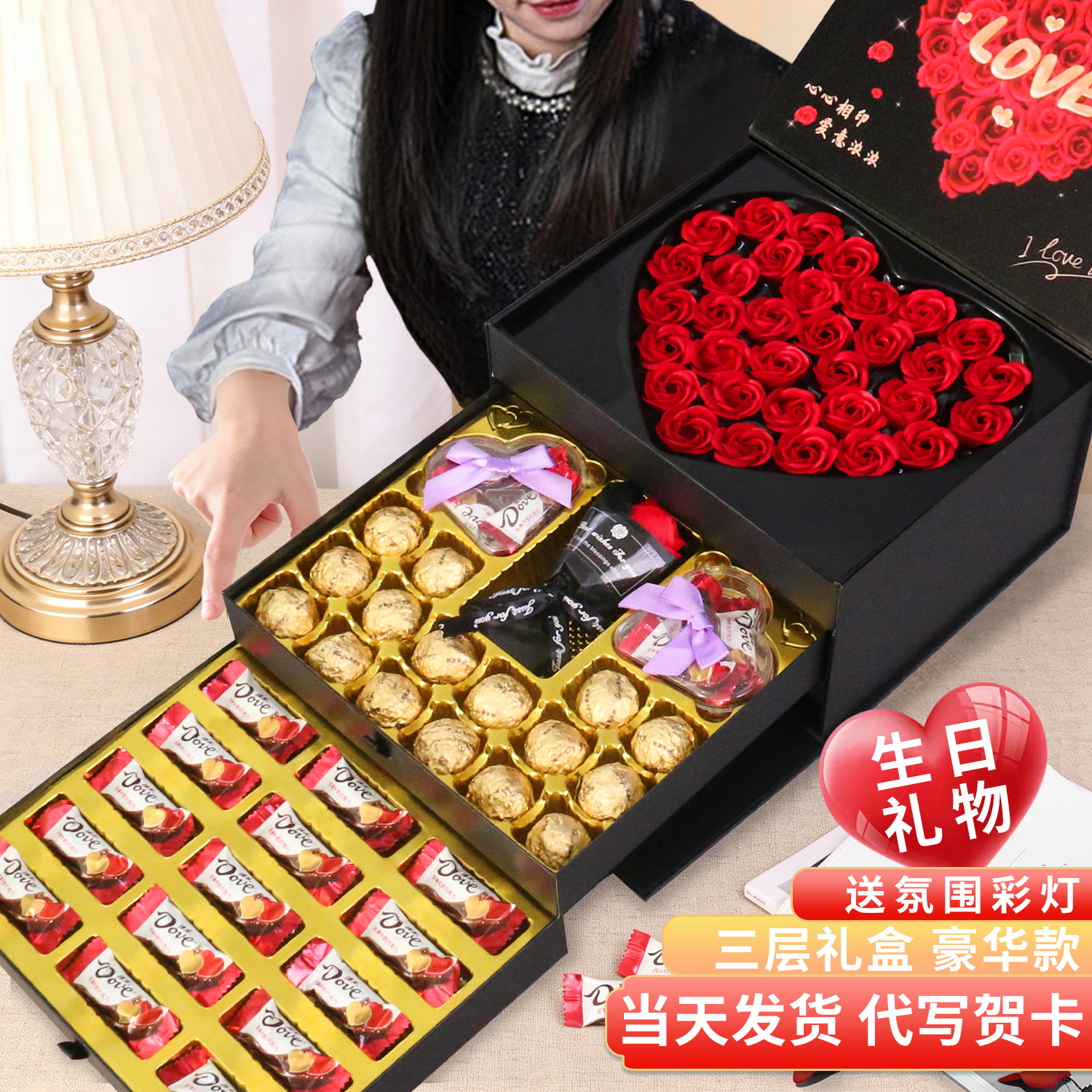 德芙多唯呀巧克力礼盒装送女友老婆生日礼物女实用情人节礼物高档