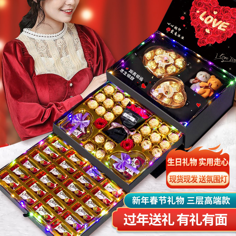 新年礼物年货德芙巧克力礼盒装送女友2026春节过年情人节生日礼物