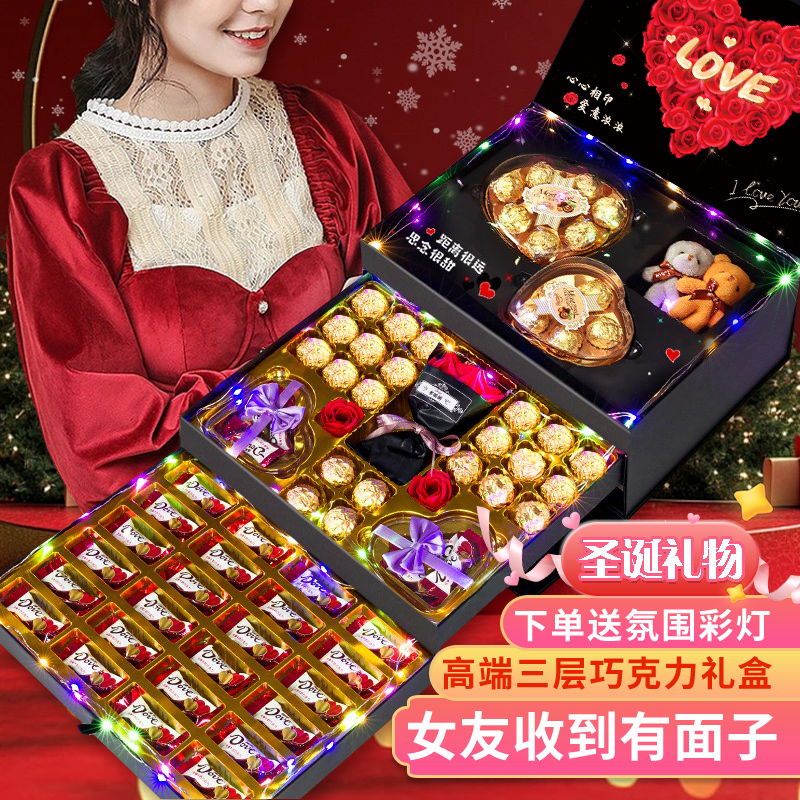 圣诞礼物送女朋友德芙巧克力礼盒装送老婆实用高档生日情人节礼物