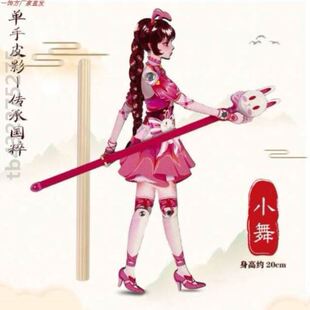 四人手工西游记西游记皮影戏皮影学生版影子师徒皮孙悟空小人成品