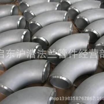 304材质R=1.5D90度不锈钢弯头厂家/不锈钢管件厂三通